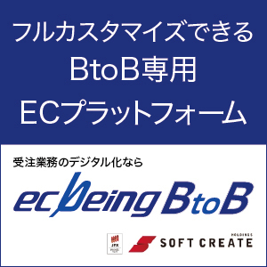 ecbeing
