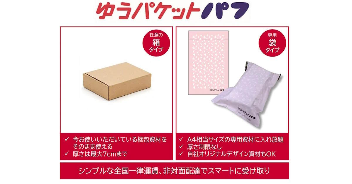 ゆうべに規格外❤　1.3キロ×2箱　クール便送料込7000円→6500円 クール便】農家直送^^完熟いちご!!ゆうべに：熊本県産のゆうべに