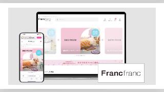 ZETA、レビュー・口コミ・Q＆Aエンジン「ZETA VOICE」をフランフランのECサイトに導入