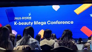 eBayの「Qoo10」が2025年度の経営方針を発表、韓国発の化粧品“韓国コスメ”を強化