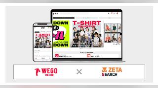 ZETA、EC商品検索・サイト内検索エンジン「ZETA SEARCH」をウィゴーの公式オンラインストア「WEGO ONLINE STORE」に導入