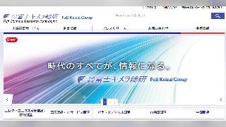 2024年度のECサイト構築ソリューション市場は12.6%増の473億円規模