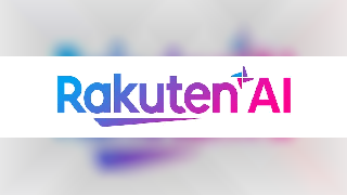 2025年秋に「楽天市場」へ搭載予定の楽天のエージェント型AIツール「Rakuten AI」とは
