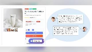 商品情報などをトーク形式の音声で紹介するAI自動生成サービス「PAGE CAST」をディーエムエスがリリース