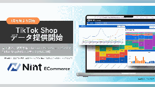 Nintが「TikTok Shop」のデータ提供を9月に開始。「楽天市場」「Amazon」「Yahoo!ショッピング」と4モールに対応