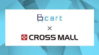 Daiの法人向けBtoB-ECプラットフォーム「Bカート」、アイルの複数EC一元管理クラウドサービス「CROSS MALL」と連携
