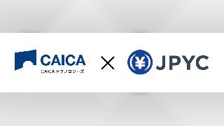 CAICA DIGITALの子会社のテクノロジーズ、日本円ステーブルコイン「JPYC」を活用した決済ソリューションを提供