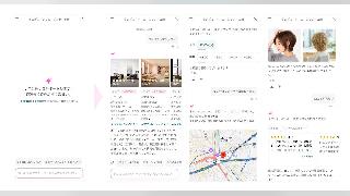 「楽天ビューティ」で生成AIエージェント始動、検索から予約までシームレス化