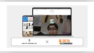 ZETA、レコメンドエンジン「ZETA RECOMMEND」の新機能をユナイテッドアローズの「ユナイテッドアローズ オンライン」公式アプリに実装