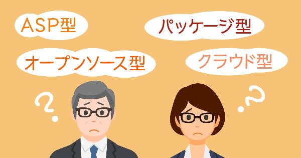 今さら聞けないECシステムの選定ポイント。D2C、サブスクリプションモデル事業に必須の機能は何？