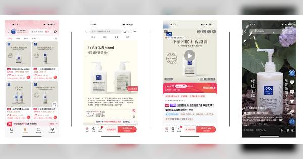 C Channelが「TikTok Shop」の運用支援サービスを開始、ライブコマース支援も