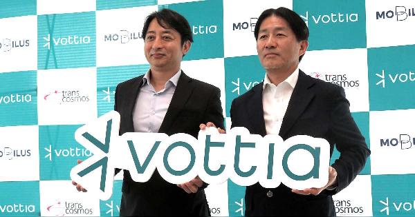 トランスコスモスとモビルスがAIエージェントプラットフォーム開発などの合弁会社「Vottia」を新設