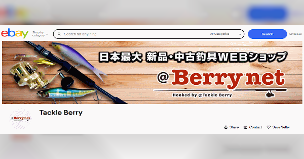 「eBay」に釣り具専門店「＠タックルベリー」が出店、BeeCruiseがアカウント開設から運用を支援