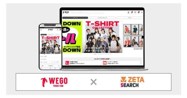 ZETA、EC商品検索・サイト内検索エンジン「ZETA SEARCH」をウィゴーの公式オンラインストア「WEGO ONLINE STORE」に導入