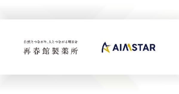GROWTH VERSEと再春館製薬所が個別最適アプローチをAIで実現するアプローチを設計、年間1億円超の売上貢献