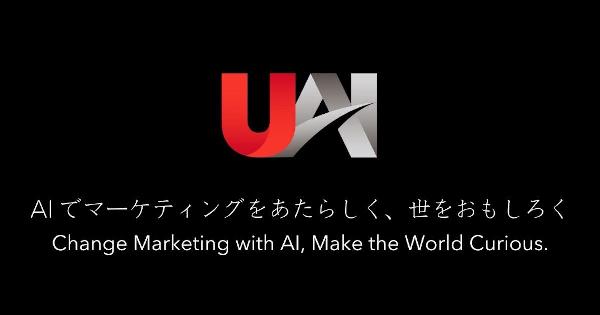 売れるネット広告社が「売れるAIマーケティング社」を新設。ChatGPTショッピング向けの最適化、アバター動画、マーケ支援などを展開