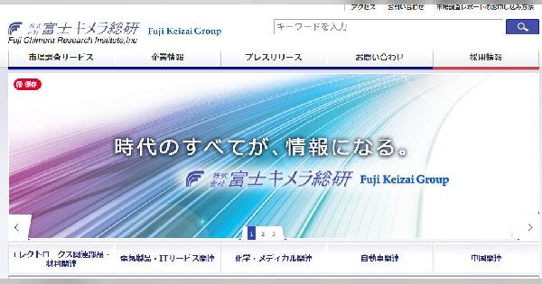 2024年度のECサイト構築ソリューション市場は12.6%増の473億円規模