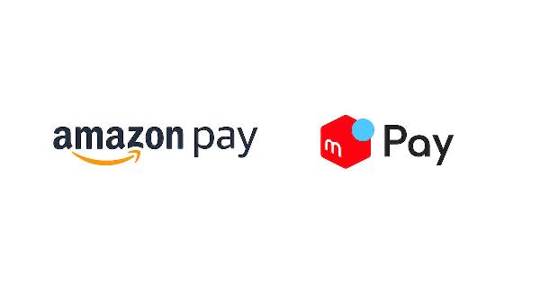 アマゾンのオンライン決済サービス「Amazon Pay」の支払い方法に「メルカリ」内のスマホ決済「メルぺイ」を追加