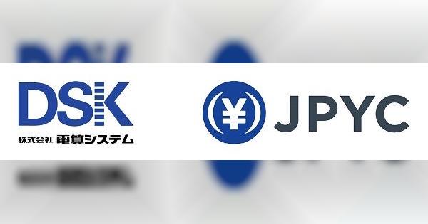電算システムとJPYC、実店舗決済やEC決済などに日本円ステーブルコイン「JPYC」活用に向けた共同検討