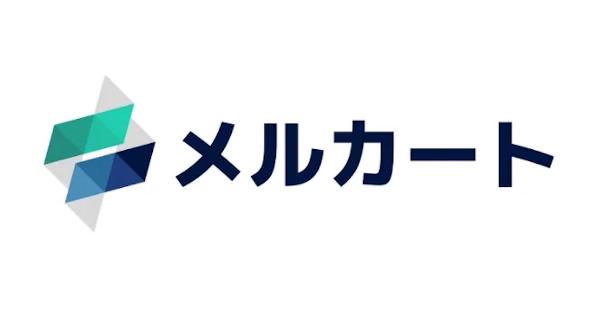 エートゥジェイがECプラットフォーム事業を分社化、新設会社「株式会社メルカート」に移管へ