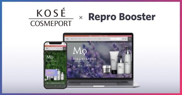 コーセーコスメポートのECサイト、買い物体験向上に向けてサイトスピードを改善