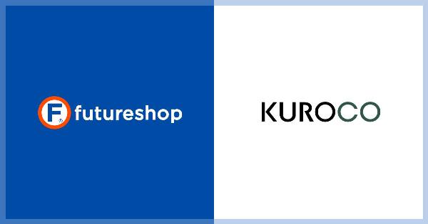 フューチャーショップのSaaS型ECプラットフォーム「futureshop」とKUROCO社の「データドリブンEC支援サービス」が連携