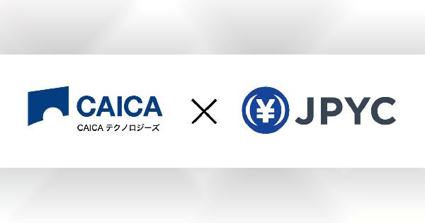 CAICA DIGITALの子会社のテクノロジーズ、日本円ステーブルコイン「JPYC」を活用した決済ソリューションを提供