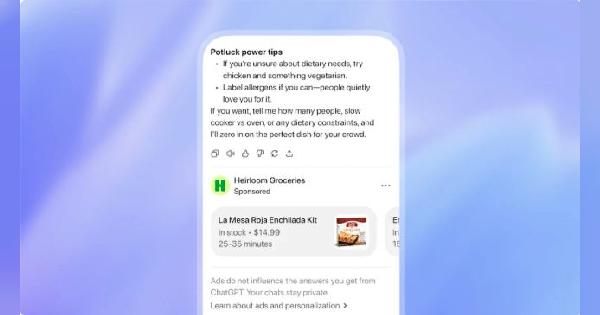 OpenAIが「ChatGPT」内で広告表示テストを開始、会話内容に関連した広告を配信