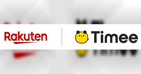 楽天がタイミーと提携。地域創生に向けた「関係人口」創出パートナーシップを締結