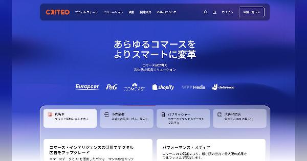 「ChatGPT」などLLM経由の流入はCVRが1.5倍！LLMプラットフォームがECにもたらす高い購買意欲