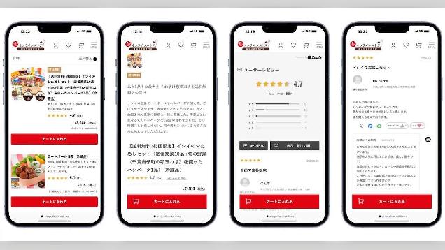 レビューマーケティングプラットフォーム「ReviCo」を導入した石井食品グループのEC改善事例