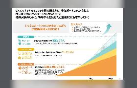 ディーエムソリューションズ、越境ECサービス参入のため米国子会社を設立