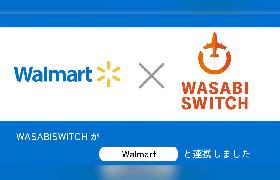ウォルマートのオンラインマーケットプレイスとワサビのEC一元管理システム「WASABI SWITCH」が連携