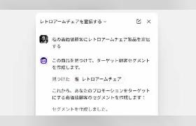 ShopifyのAIアシスタント「Sidekick」、日本語・中国語・タイ語・韓国語など20言語に対応開始