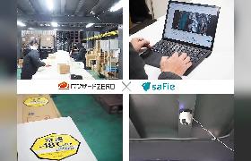 「ロジザードZERO」で出荷ミスほぼゼロ＋クラウドカメラ連携で業務効率化を実現した福岡の物流会社「西京物流サービス」の事例