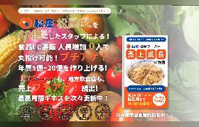 松屋フーズグループの食品EC支援の合弁会社モールハック、「TikTok Shop」やCRM設計、広告運用支援などをスタート