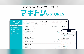 STORESが実店舗の本部と他の店舗を一元管理する「マキトリ by STORES」を提供