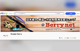 「eBay」に釣り具専門店「＠タックルベリー」が出店、BeeCruiseがアカウント開設から運用を支援
