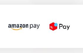 アマゾンのオンライン決済サービス「Amazon Pay」の支払い方法に「メルカリ」内のスマホ決済「メルぺイ」を追加