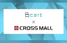 Daiの法人向けBtoB-ECプラットフォーム「Bカート」、アイルの複数EC一元管理クラウドサービス「CROSS MALL」と連携