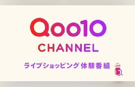 eBay Japan、JR東日本の「TRAIN TV」で「Qoo10」のライブショッピング番組を放映。移動時間に新たな買い物体験を訴求