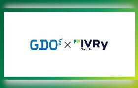 IVRyがGDOのEC窓口に対話型音声AIを導入、コンタクトセンターの入電3〜4割削減へ