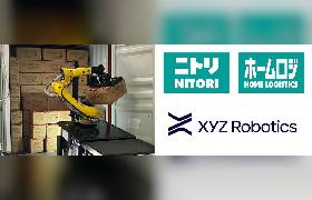 ニトリグループのホームロジスティクスが物流ロボットを外販へ。ホームロジスティクスが導入から運用まで一貫支援